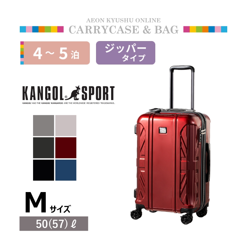 キャリーケース(KANGOL SPORT) スーツケース Lサイズ 86L KANGOL SPORT カンゴール 6〜8泊