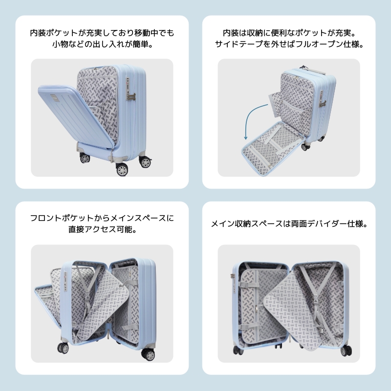 マリクレール フロントオープンジッパーキャリー 35L ホワイト