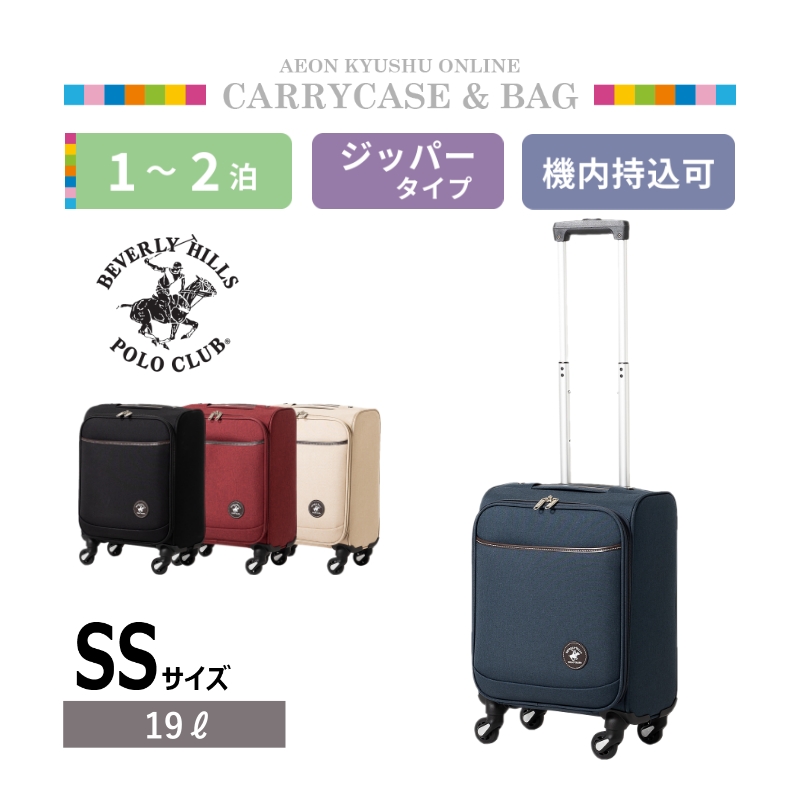 American Tourister メッシュ旅行バッグ ブラウン 約45cm