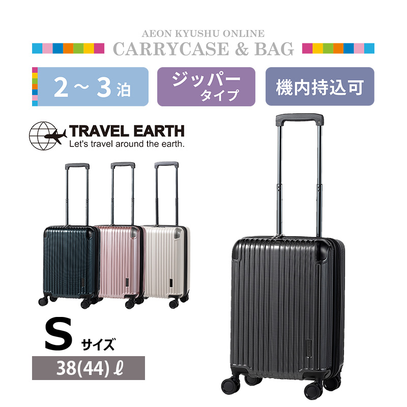 TRAVEL EARTH ドリンクホルダーキャリー S ブラックカーボン | 【公式