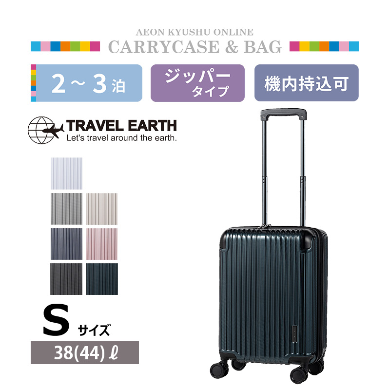 TRAVEL EARTH ドリンクホルダーキャリー S グリーンカーボン | 【公式