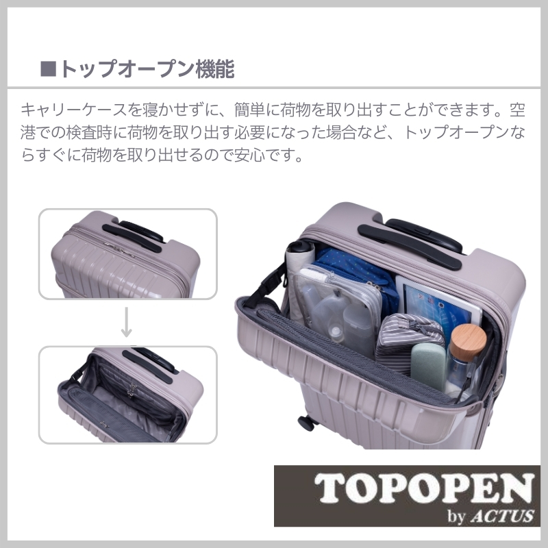 アクタス トップオープンジッパーハードキャリー トップス S