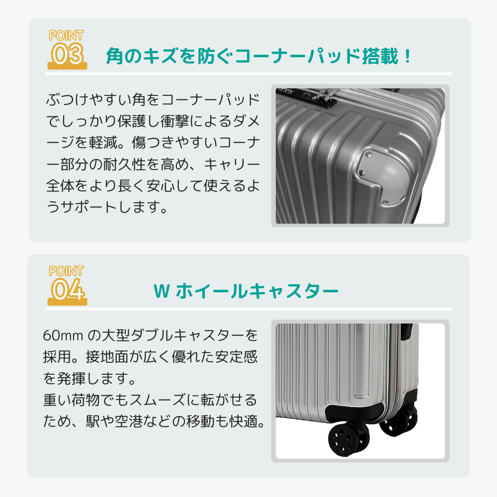 ユニシア＋ 軽量ジッパーキャリー S クロームシルバー | 【公式