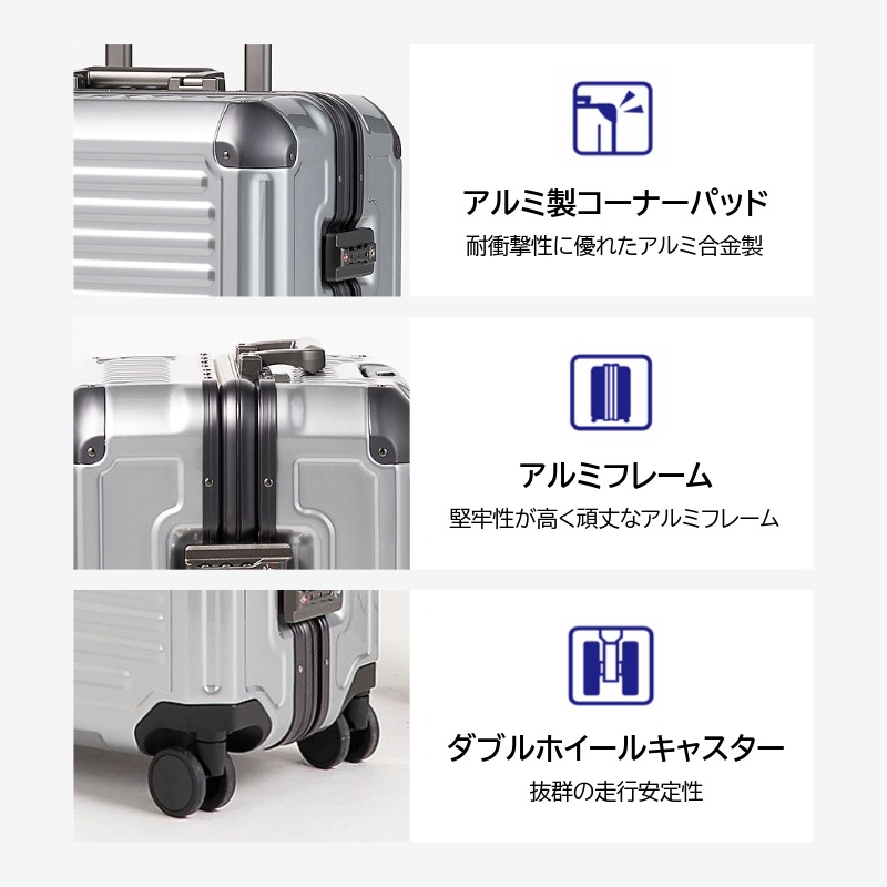 AEOLUS フレームタイプキャリー AEO-5500 L マットブラック | 【公式