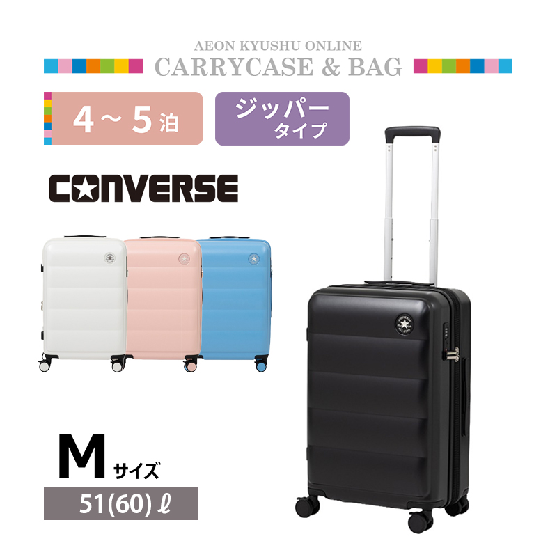 コンバース クラウドキャリー M 拡張 ドリンクホルダー ブラック