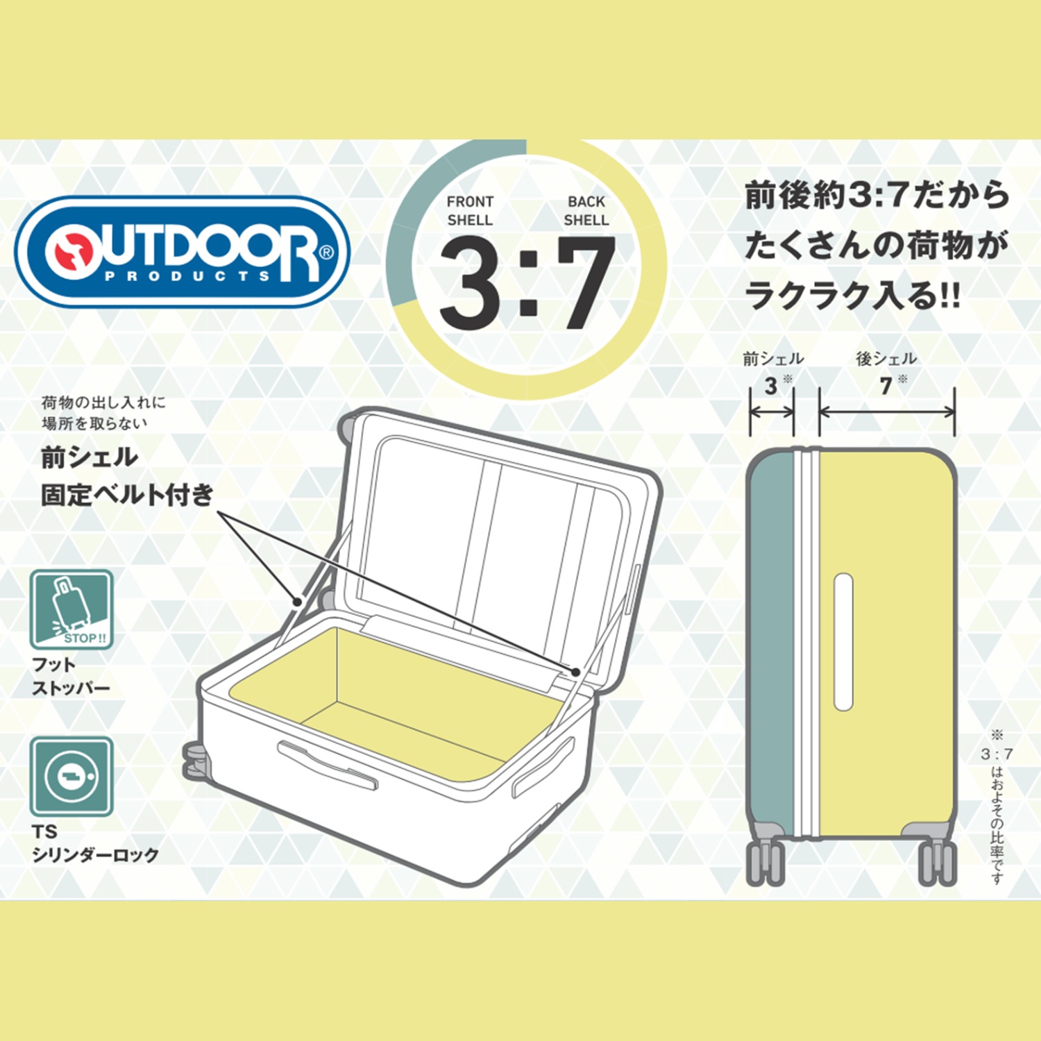 アウトドアプロダクツ 3：7構造 パステルジッパーキャリーケース M