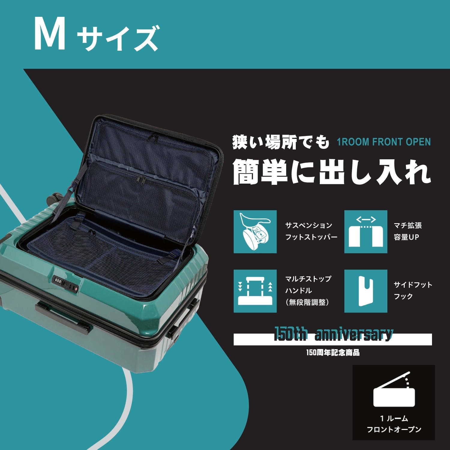 スポルディング 1ルームフロントオープンキャリーケース M ブラック