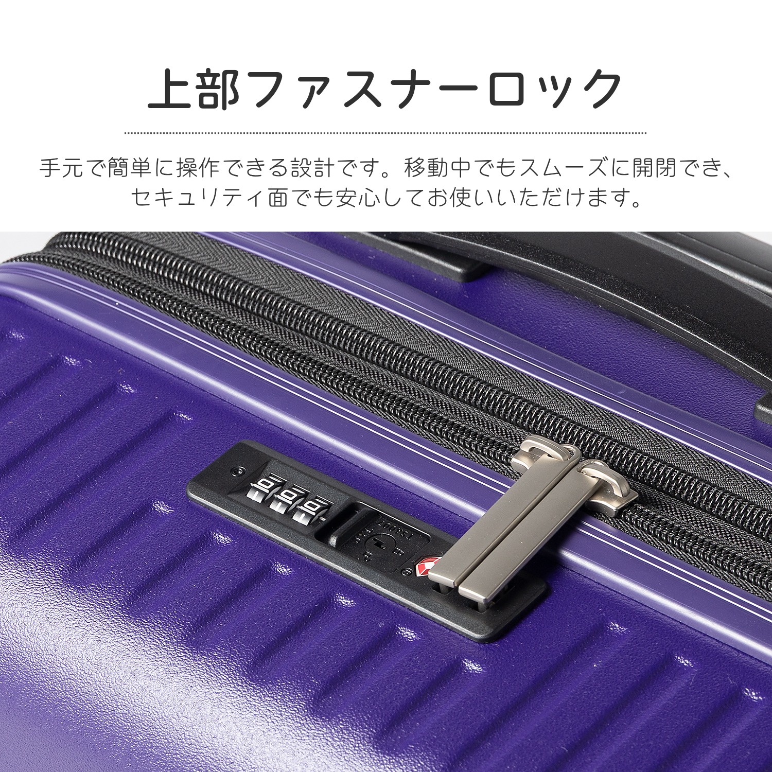 ACE(エース)DBY レイヤーシリーズ レバー式ストッパー搭載キャリー