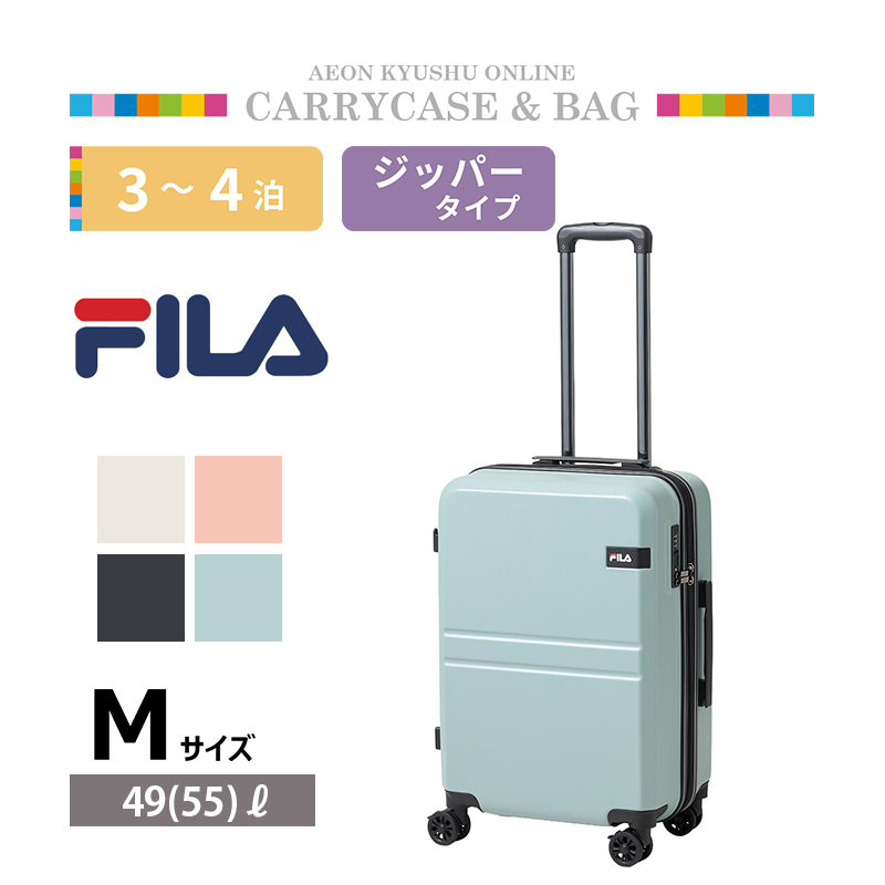 FILA フィラ マット調ジッパーキャリーケース M サックスブルー