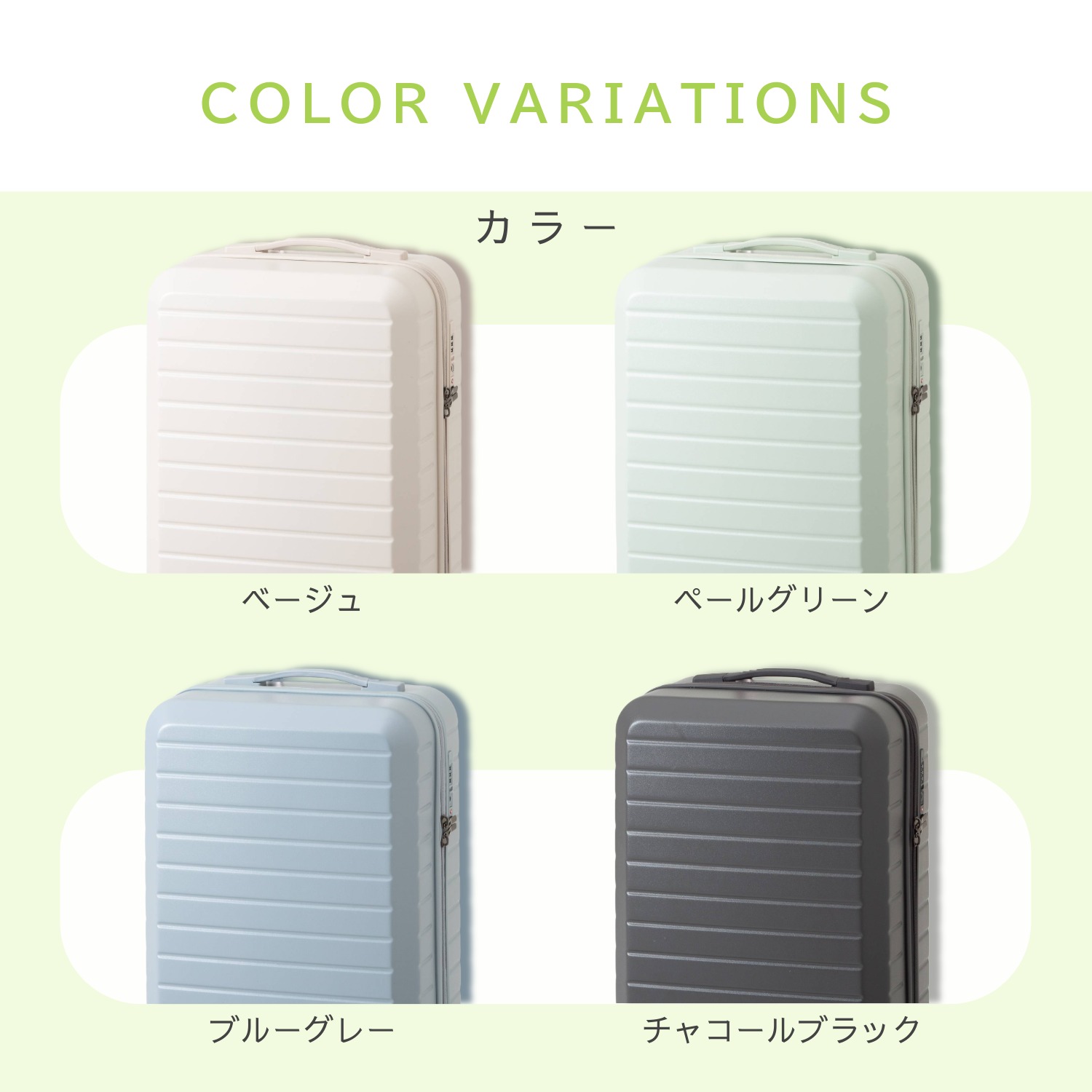 フォスターソーライト 超軽量ファスナーキャリーケース S チャコール