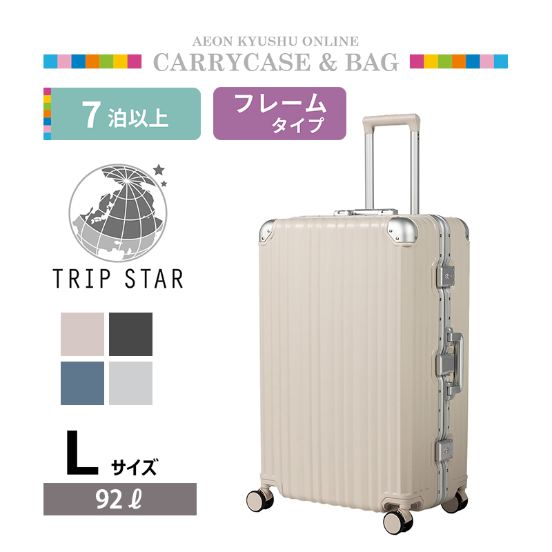 TRIP STAR マルチツールフレーム マットフレームキャリーケース マット