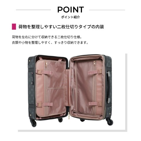 MAISON DES CERISIERS トランクタイプ スーツケース S ブラック