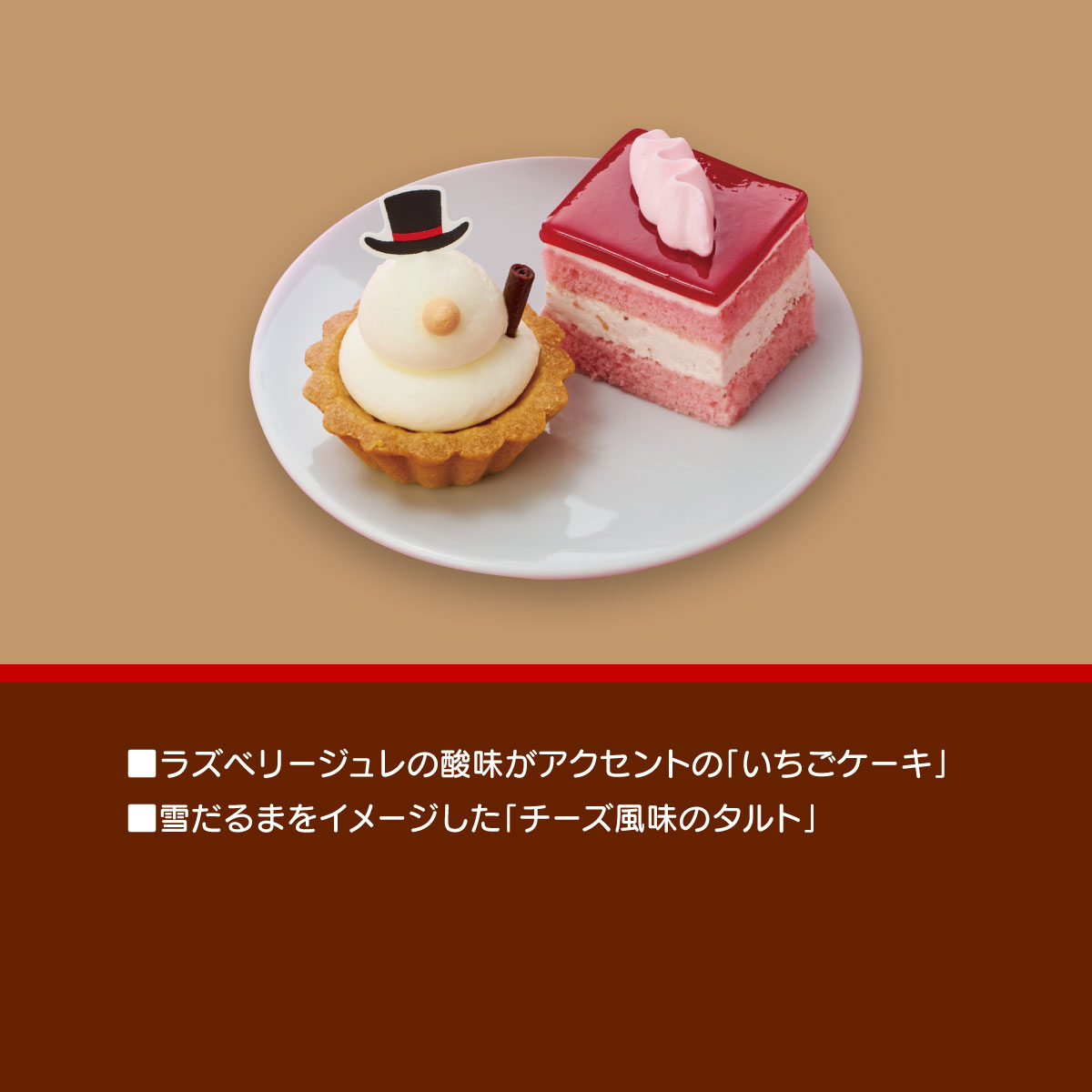 クリスマスパーティーアソート（9個入） | 【公式】イオン九州