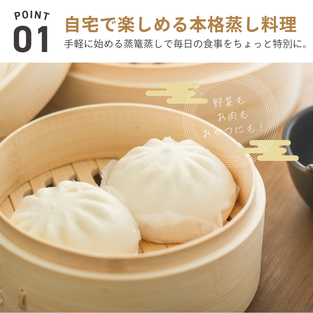 武田コーポレーション 蒸篭セット 18cm | 【公式】イオン九州