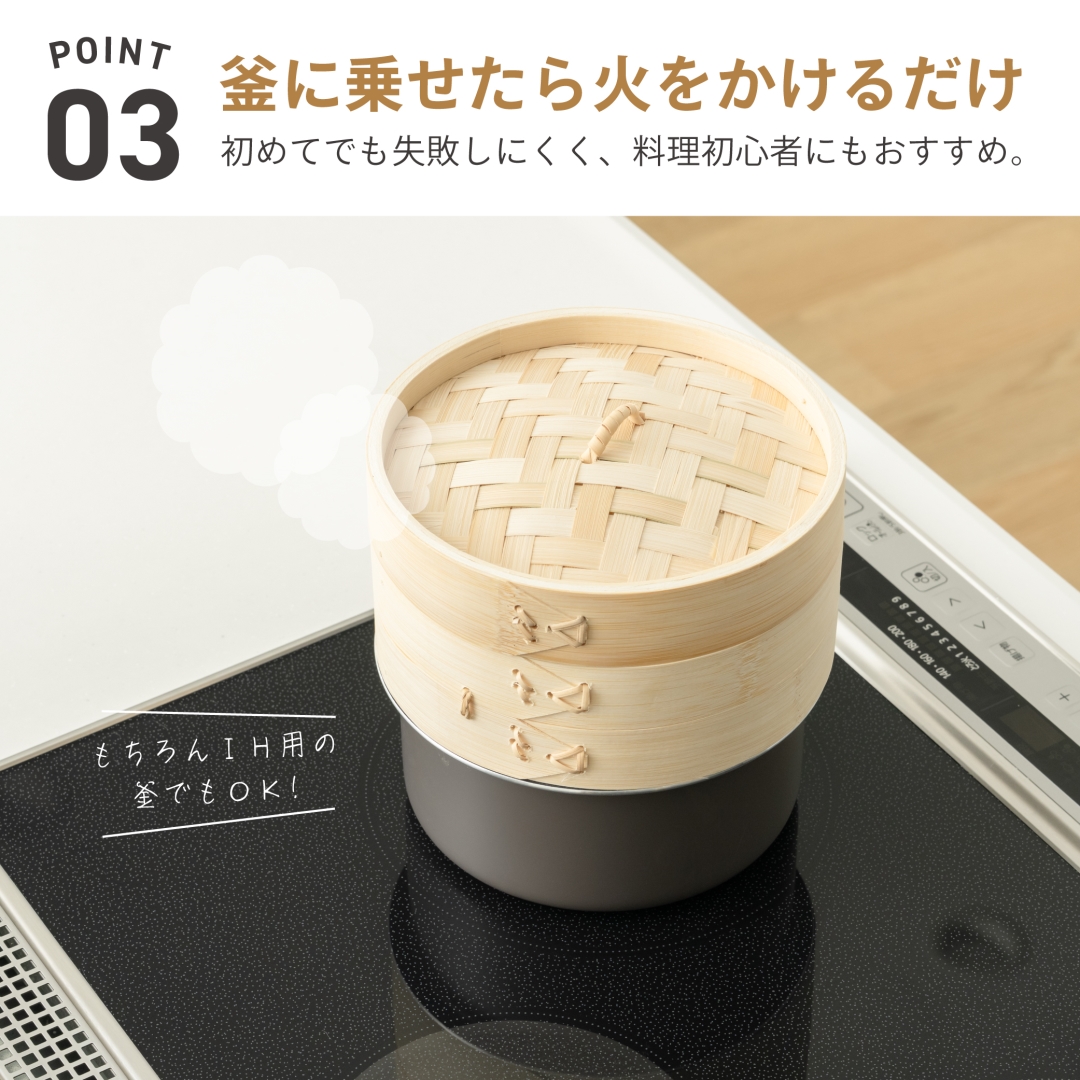 武田コーポレーション 蒸篭セット 18cm | 【公式】イオン九州