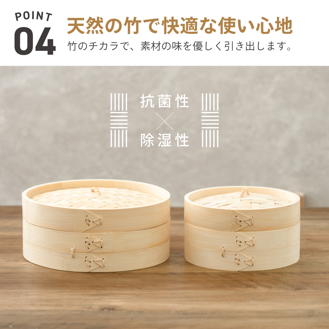 東屋　和蒸籠　九寸浅型 武田コーポレーション 蒸篭セット 18cm | 【公式】イオン九州