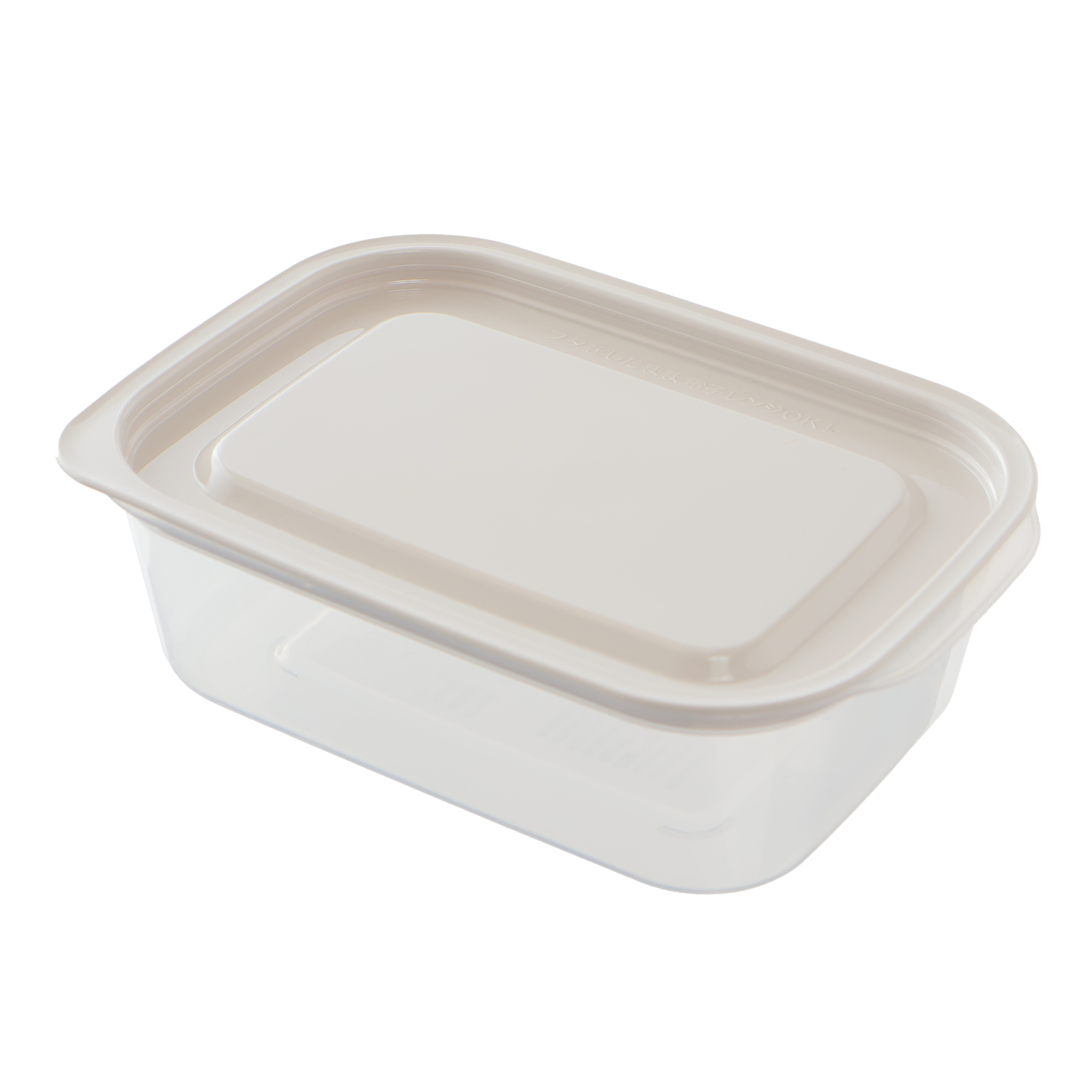 ホームコーディ フタをしたままレンジ保存容器 長方形 850ml 2個入