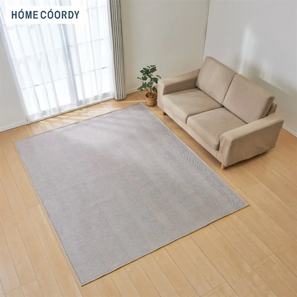 ホームコーディ 洗えるヘリンボーンラグ グレー 200×250cm | 【公式