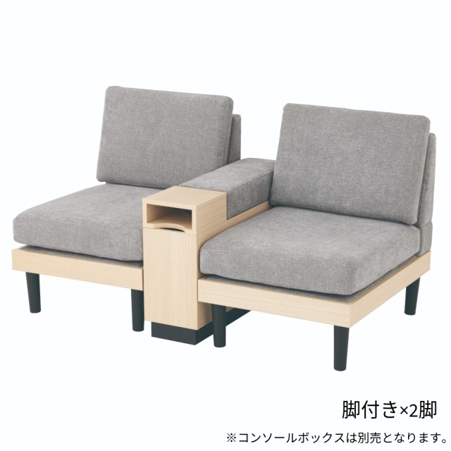 ドウシシャ ユニットソファ ウッドフレーム | 【公式】イオン九州  