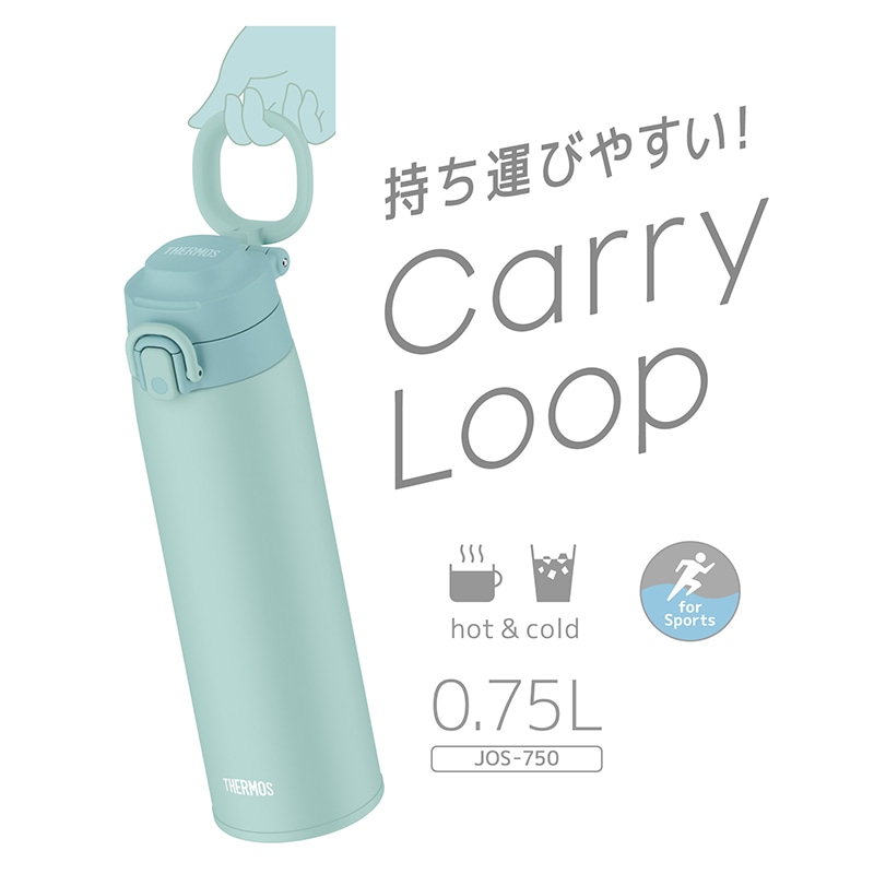 サーモス 真空断熱ケータイマグ キャリーハンドル 750ml JOS-750