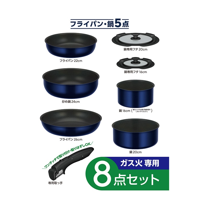 サーモス ガス火専用 取っ手のとれるフライパン 8点セット | 【公式 