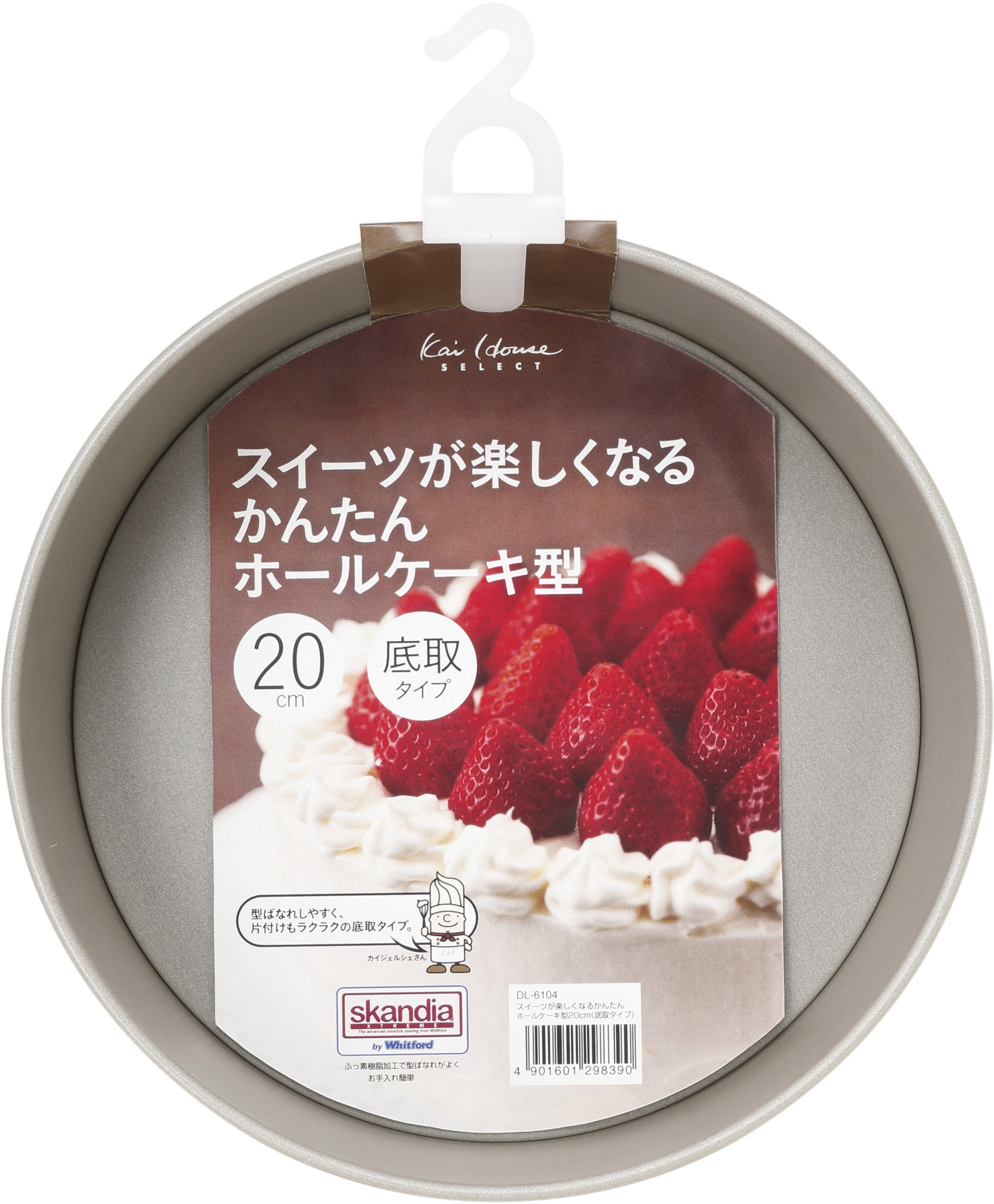 貝印 ホールケーキ型（底取式）20cm | 【公式】イオン九州オンライン