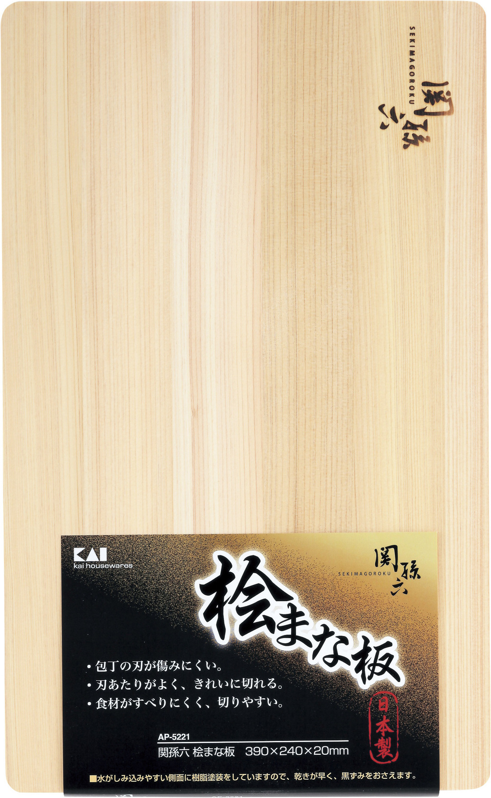 関孫六 桧 まな板390×240 | 【公式】イオン九州オンライン
