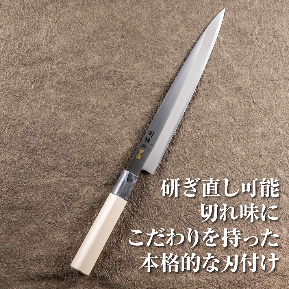 関孫六 銀寿ST 刺身210mm | 【公式】イオン九州