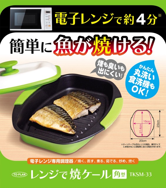 益子焼-通販｜うちる｜和食器・うつわのオンラインストア
