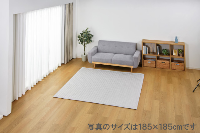 ホームコーディ クール 爽やか 洗えるキルトラグ グレージュ 130×185cm