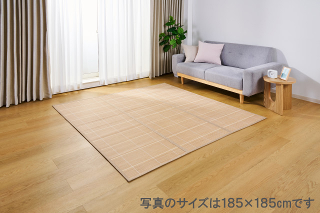 ホームコーディ デザイン竹ラグ 130×180cm ベージュ | 【公式】イオン