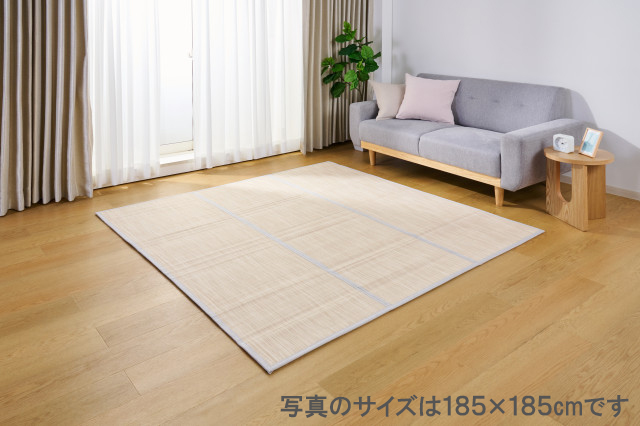 ホームコーディ ふっくらウレタン入り竹ラグ 130×180cm ナチュラル 