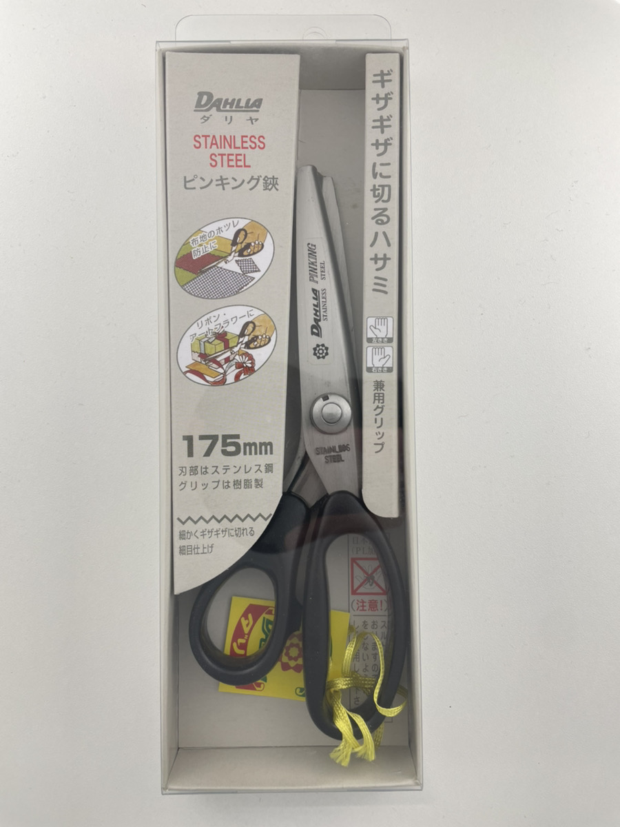 ピンキングはさみ 約175mm | 【公式】イオン九州オンラインストア・通販