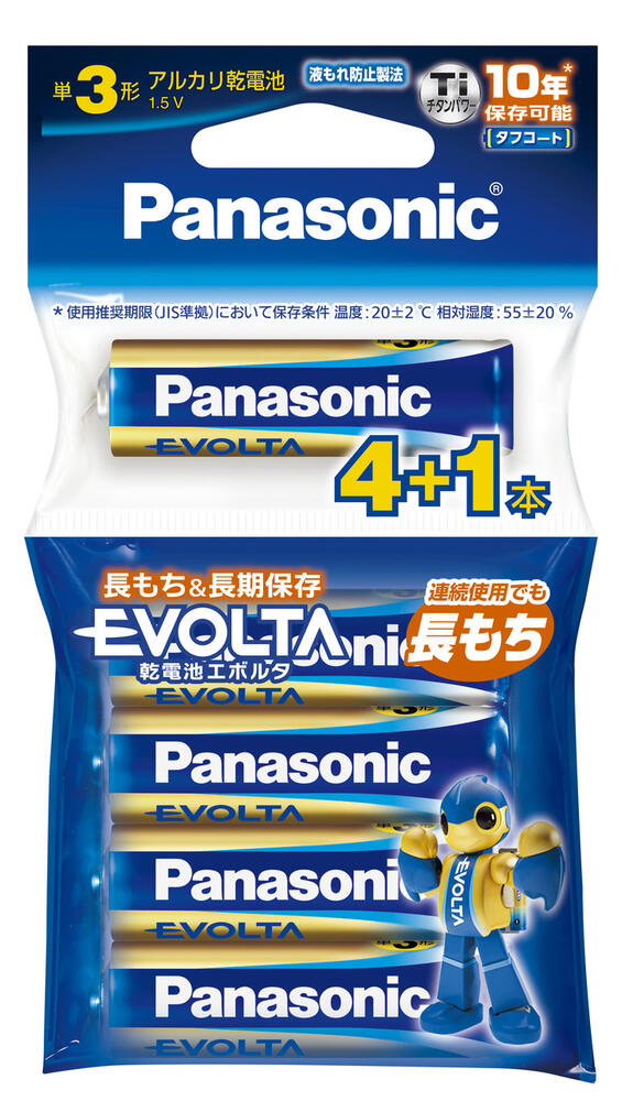 エボルタ増量パック単三電池4本＋1 | 【公式】イオン九州オンライン