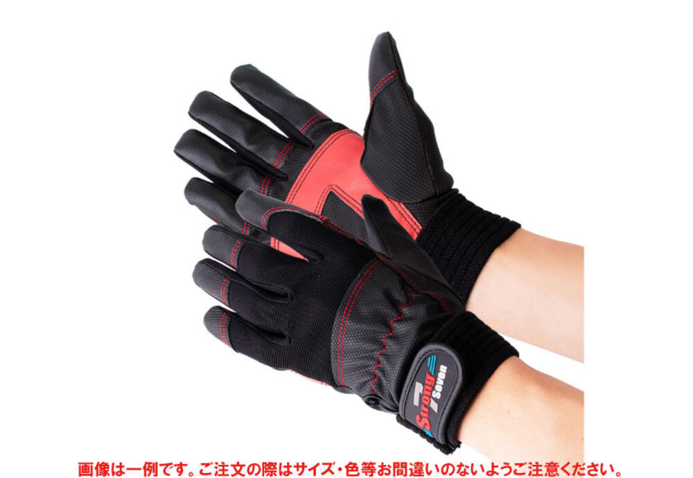 ストロングセブン 合成皮革手袋 SR-7 | 【公式】イオン九州