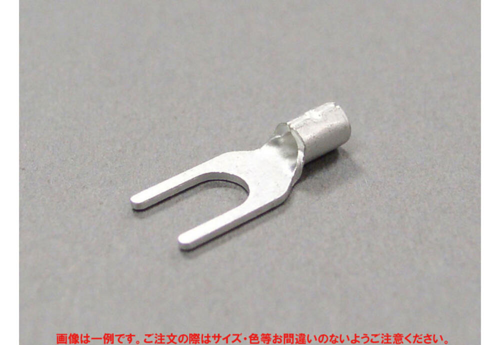 ニチフ 裸圧着端子 Y形（100P）より線0．25～1．65 外寸6