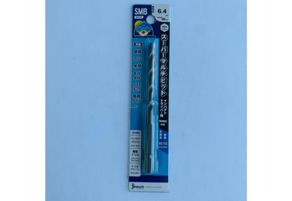 神王 六角軸スーパーマルチビット SMB0640110 6.4mm | 【公式