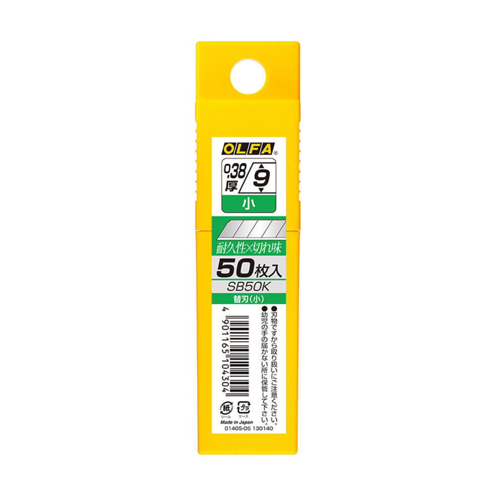 オルファカッター替刃(小)50枚入り SB50K | 【公式】イオン九州
