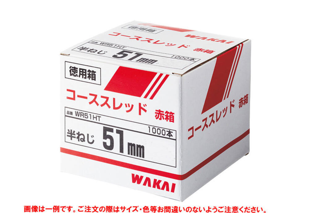 弐干園　３枚 Amazon | WAKAI コーススレッド赤箱 全ネジ 25mm | 木ねじ | DIY