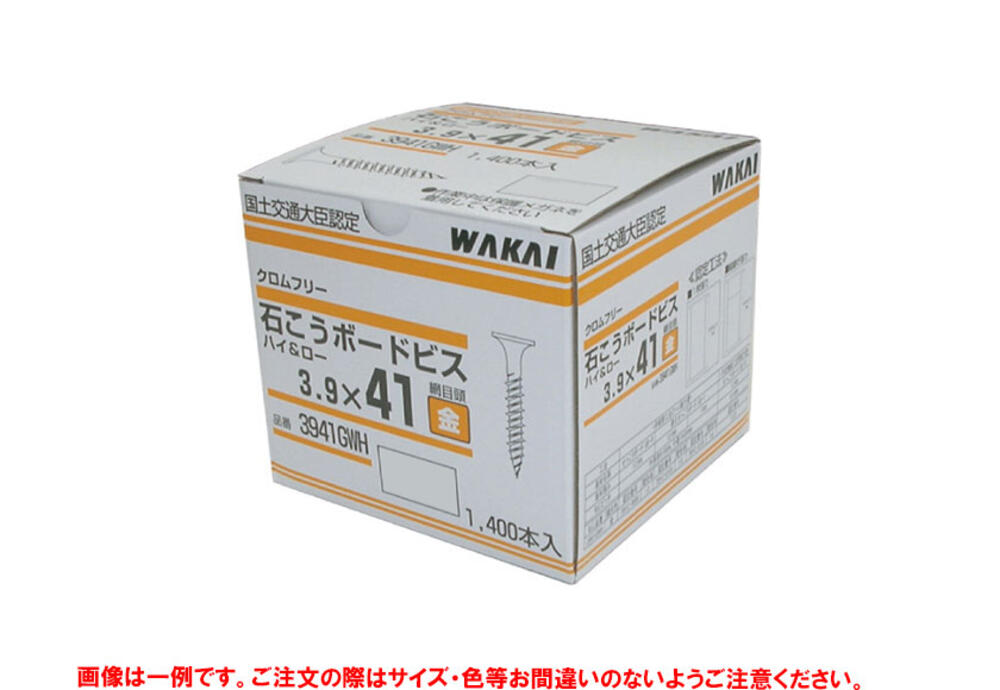 石膏ボードビス ハイ&ロー 41mm金 3941GWH | イオン九州オンライン