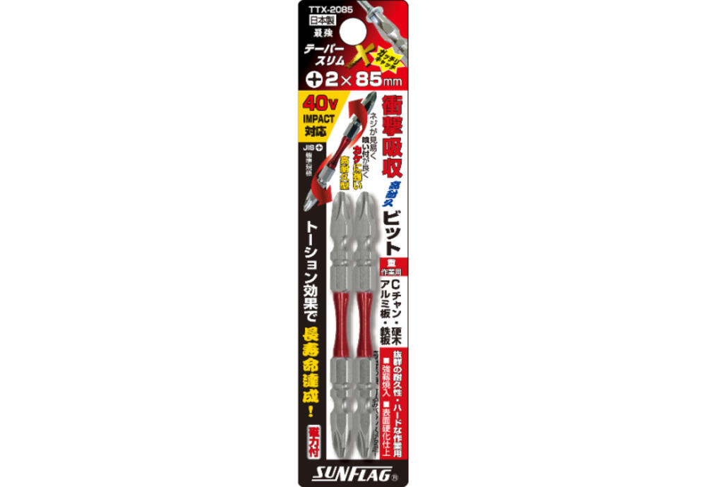 H-2085 パイロット 廃盤 廃番シャーペン 木軸 PILOT H-2085 廃番 シャーペン