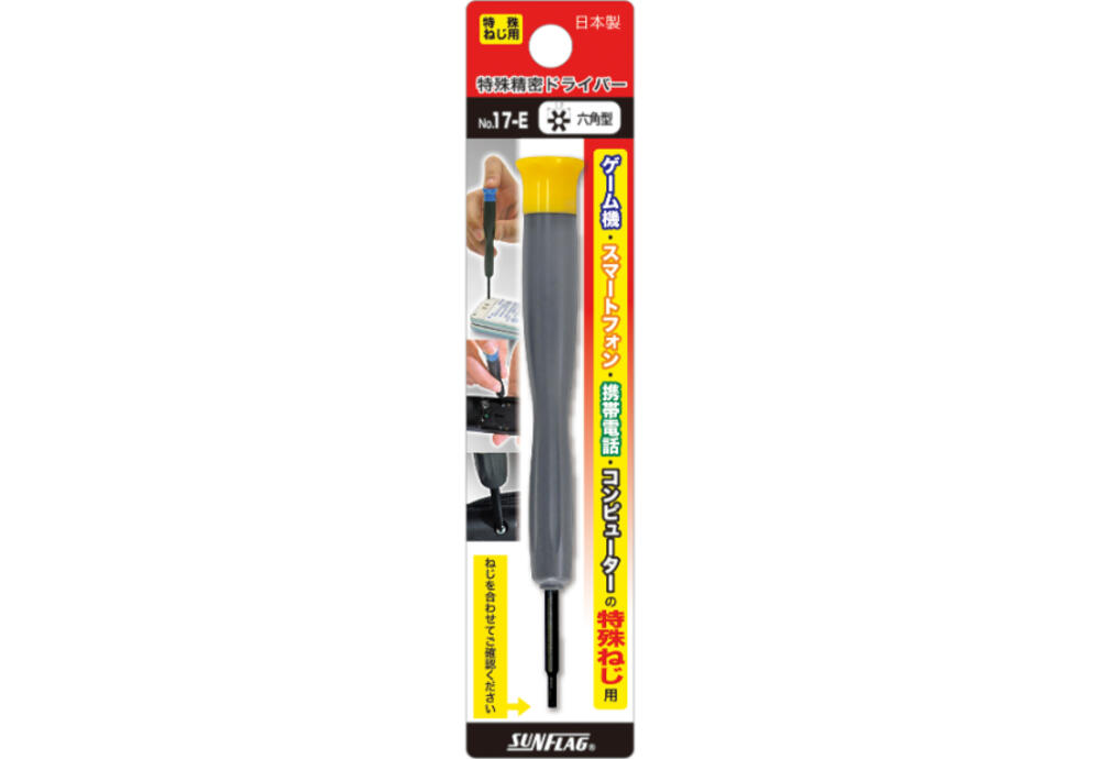 PHSさん専用 携帯電話.PHS用 17-E | 【公式】イオン九州オンラインストア・通販