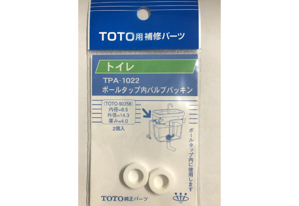 一連紙巻器 | アクセサリー | 商品情報 | TOTO株式会社 TOTO 一連紙巻器 | アクセサリー | 商品情報 | TOTO株式会社 TOTO