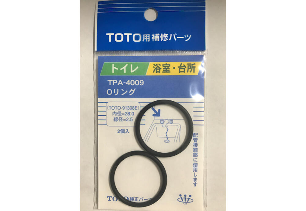 TOTO Oリング TPA-4009 | 【公式】イオン九州オンラインストア・通販