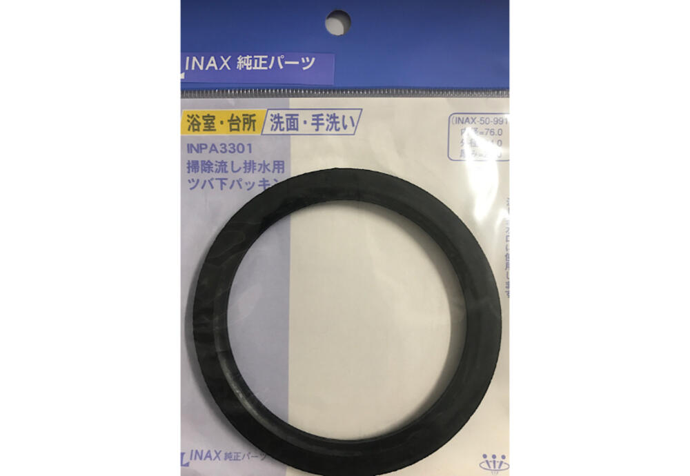 INAX 掃除流し排水用ツバ下パッキン INPA-3301 | 【公式】イオン