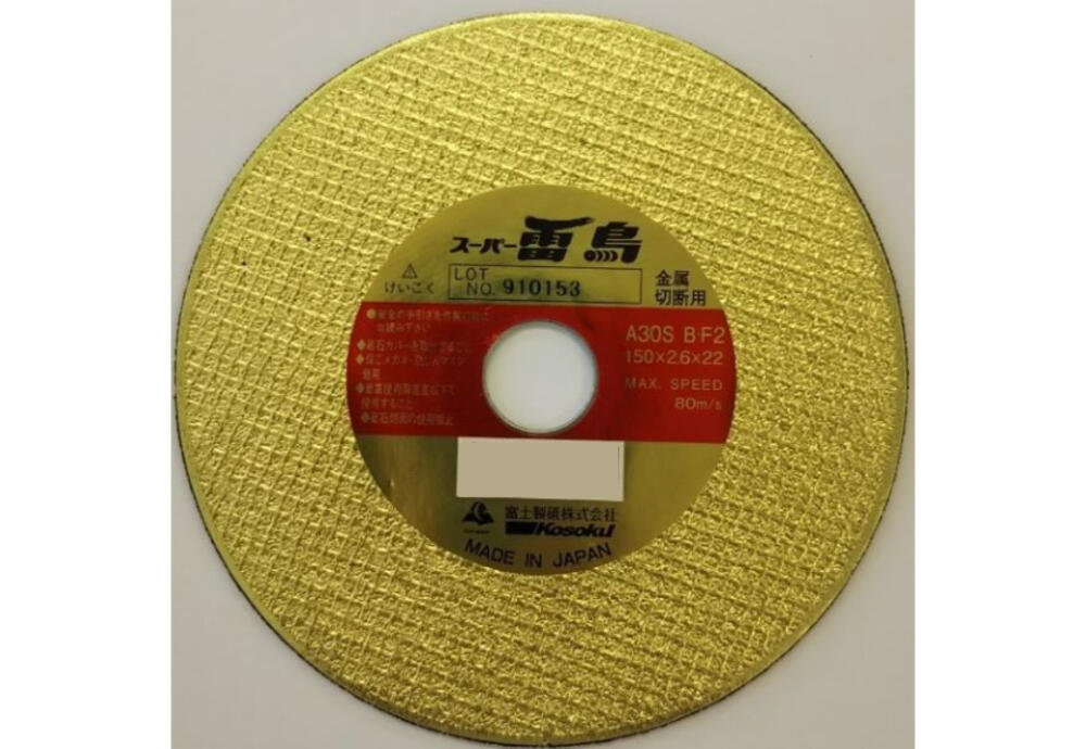 PSA 10 Murakami Flowers 金　銀　銅　メダル　連番　村上隆 PSA 10 Murakami Flowers 金 銀 銅 メダル 連番 村上隆 6枚セット 108