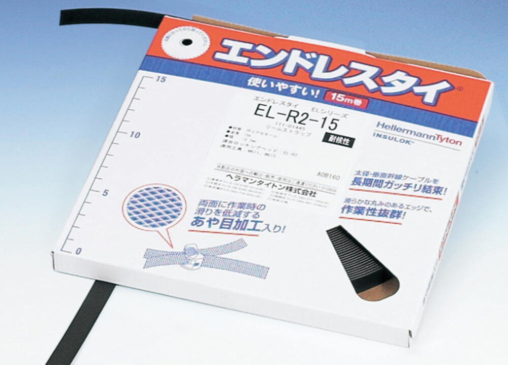 エンドレスタイ 100m巻 【在庫あり/送料無料】ヘラマンタイトン