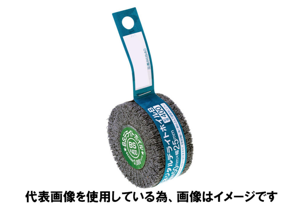 BSネジタルデライトホイルB 86835 | 【公式】イオン九州オンライン