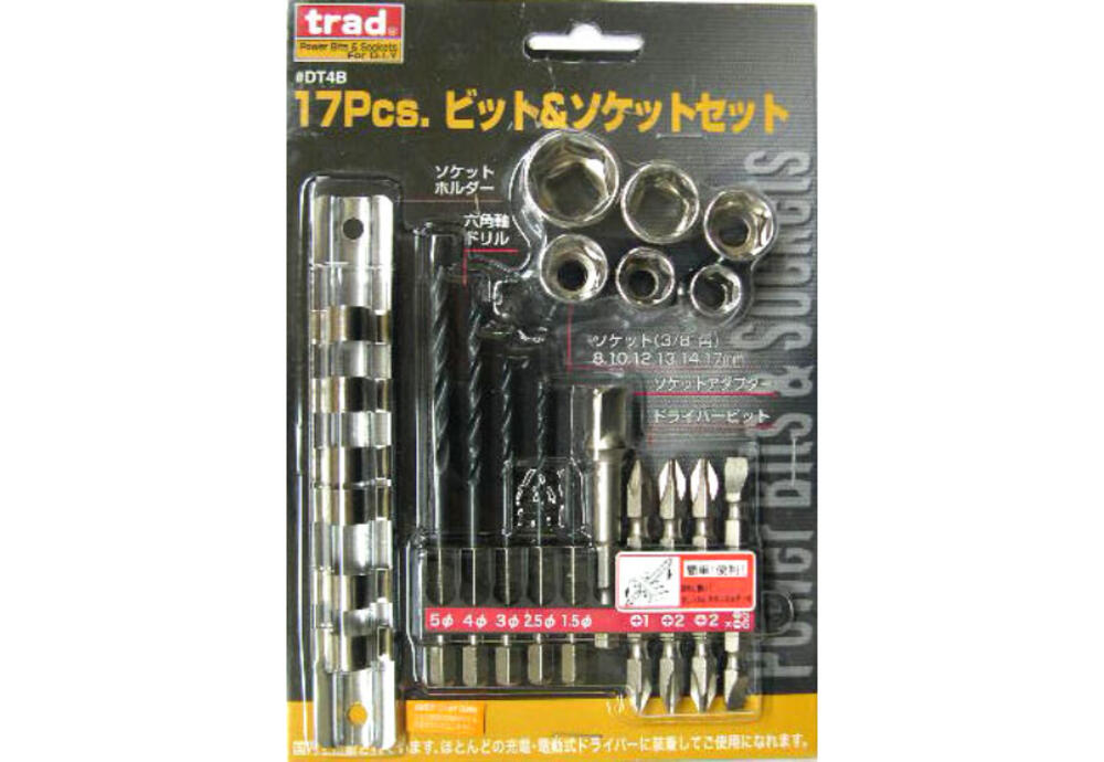 trad17pcsビット&ソケットセット DT4B | 【公式】イオン九州オンライン