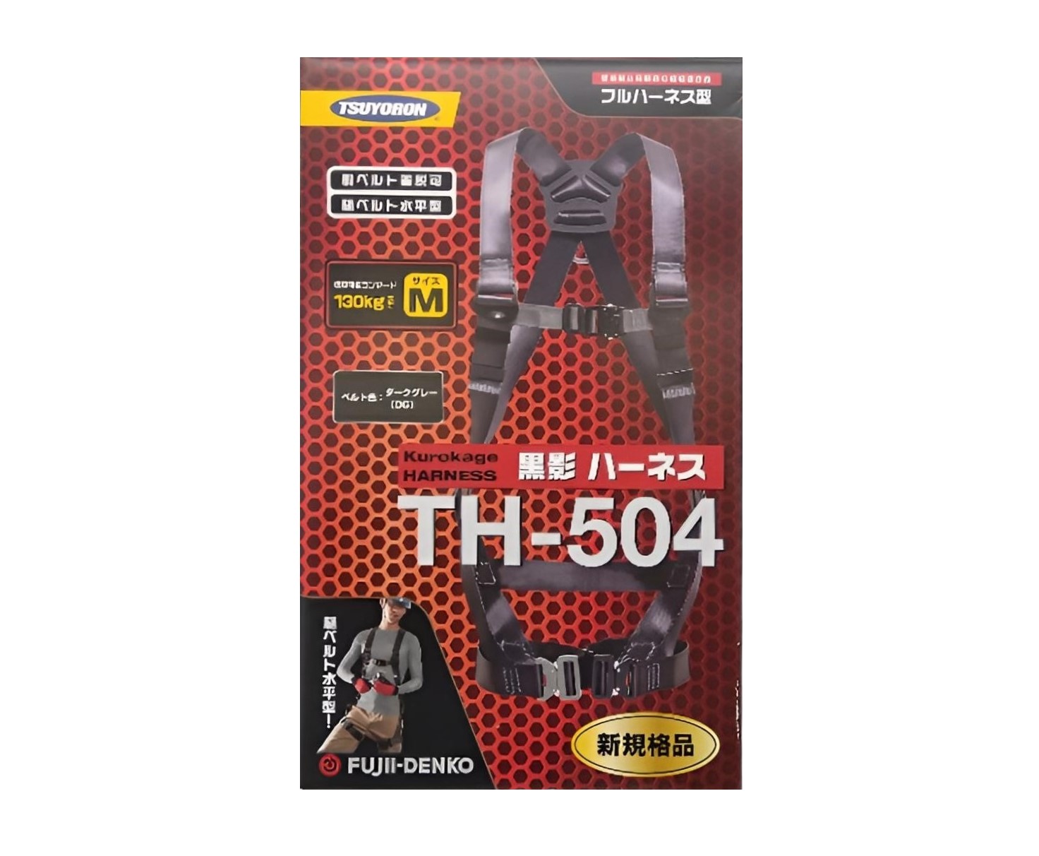 TSUYORON 黒影ハーネス(フルハーネス型) [TH-504-OT-DG-M-BX TSUYORON 黒影ハーネス(フルハーネス型) [TH-504-OT-DG-M-BX